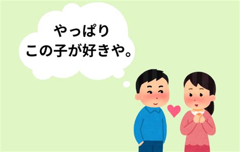 女性が本当に好きな相手にだけする愛情表現5選が 当たりすぎててスゴい|男性が本当に好きな相手にだけする愛情表現5選が当たりすぎて。